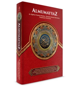 mumayyaz